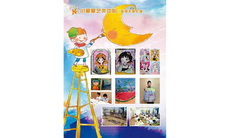 孩子在美术培训班都是学什么？